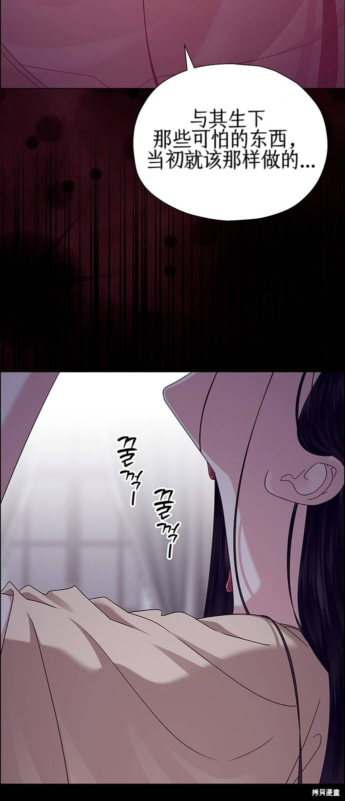 第25话 第34页