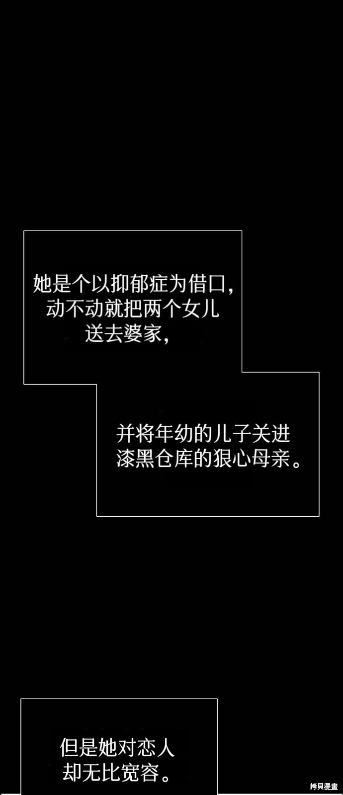 第25话 第35页