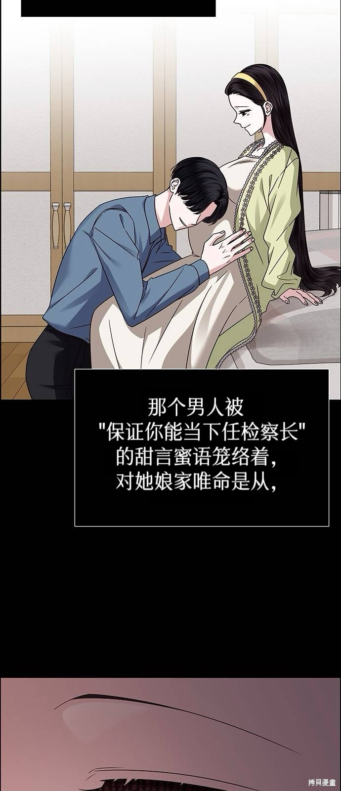 第25话 第36页