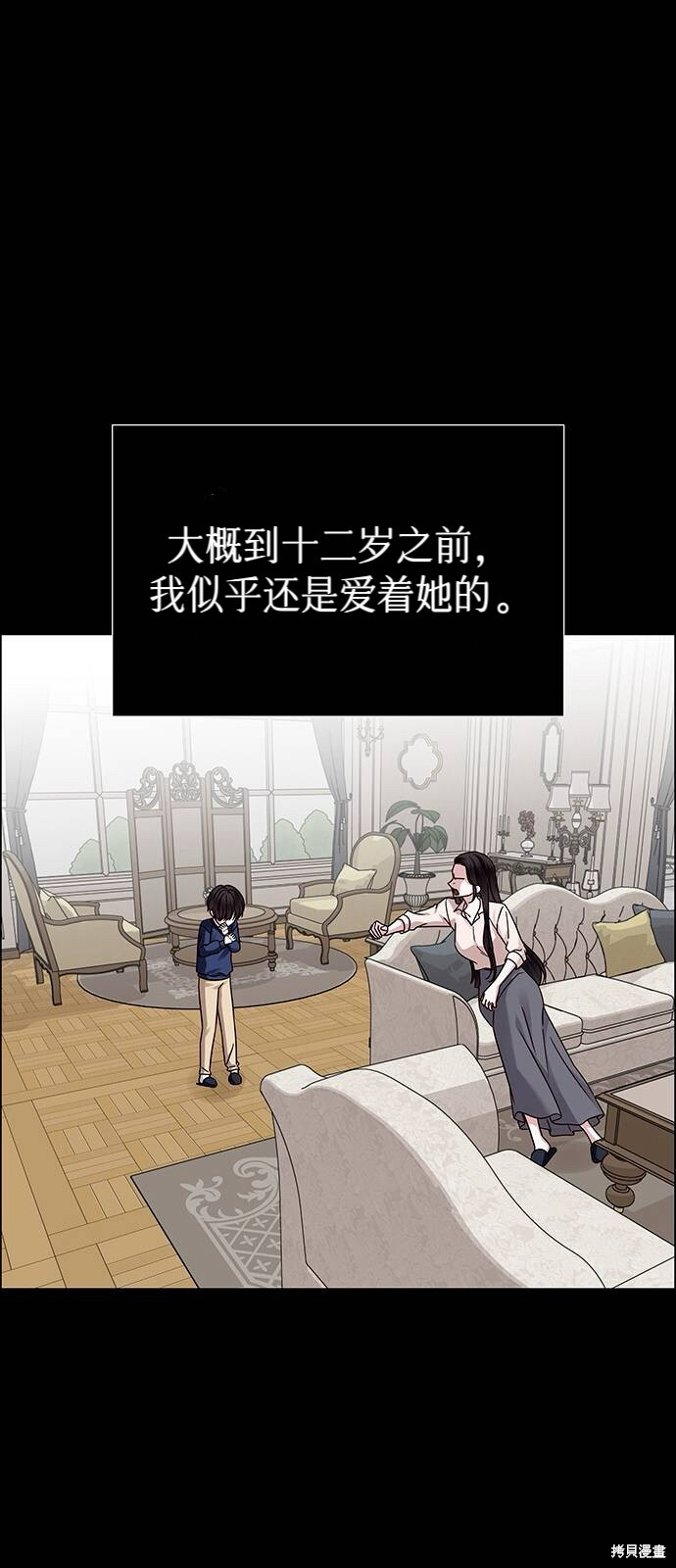 第25话 第41页
