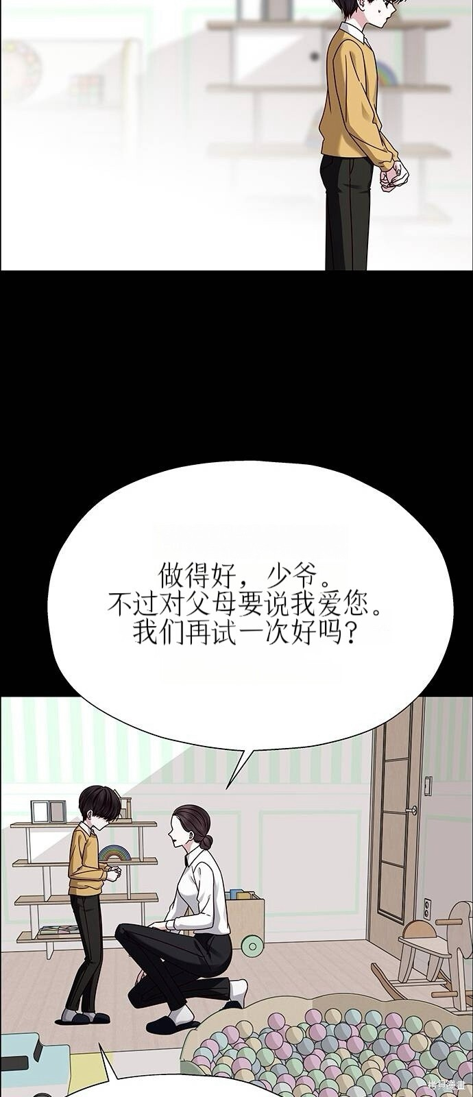 第25话 第46页