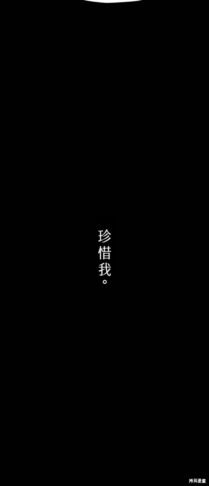 第25话 第56页