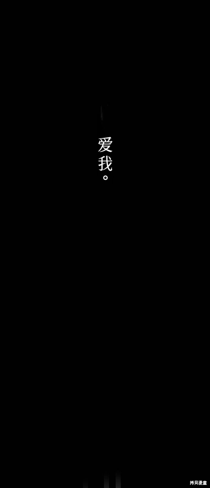 第25话 第57页