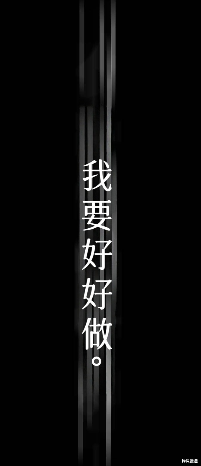 第25话 第58页