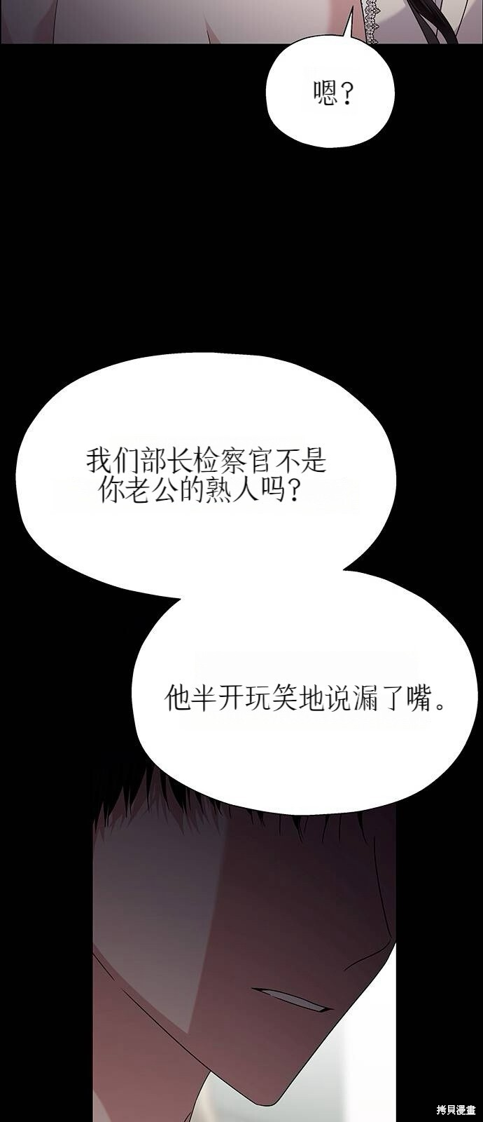 第25话 第63页