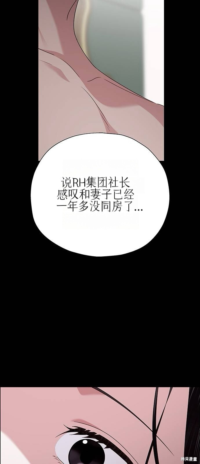 第25话 第64页