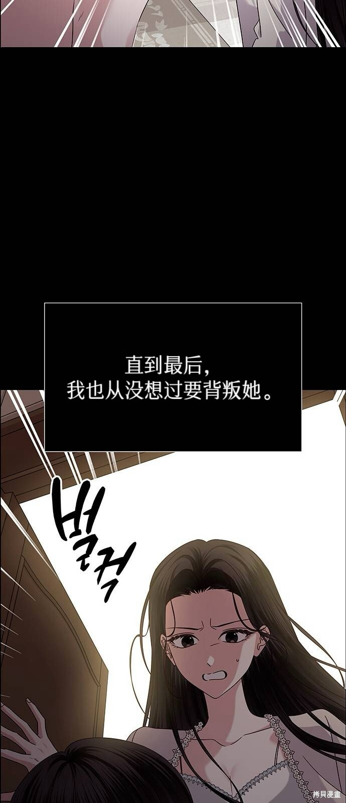 第25话 第71页