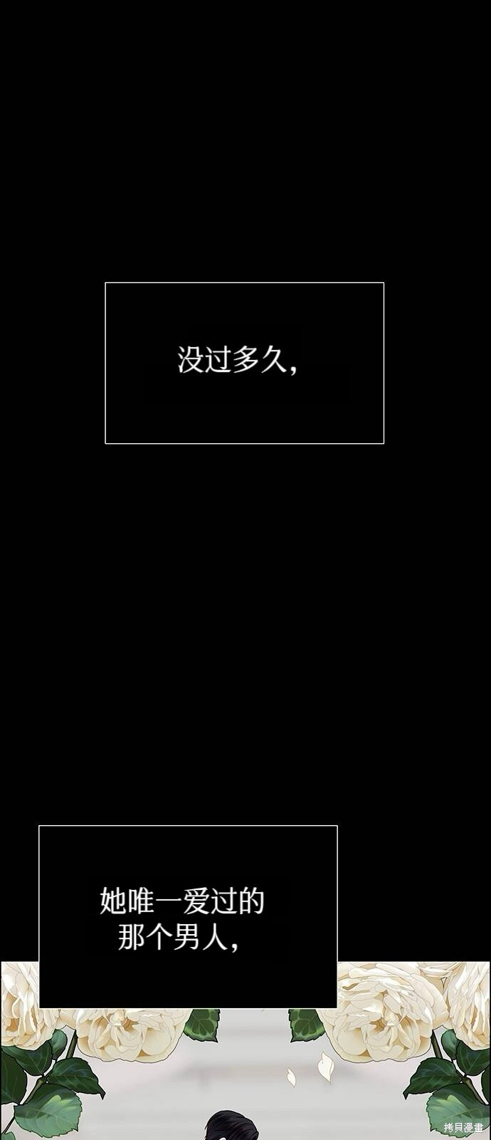 第25话 第75页