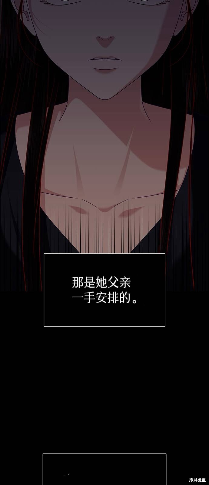第25话 第77页