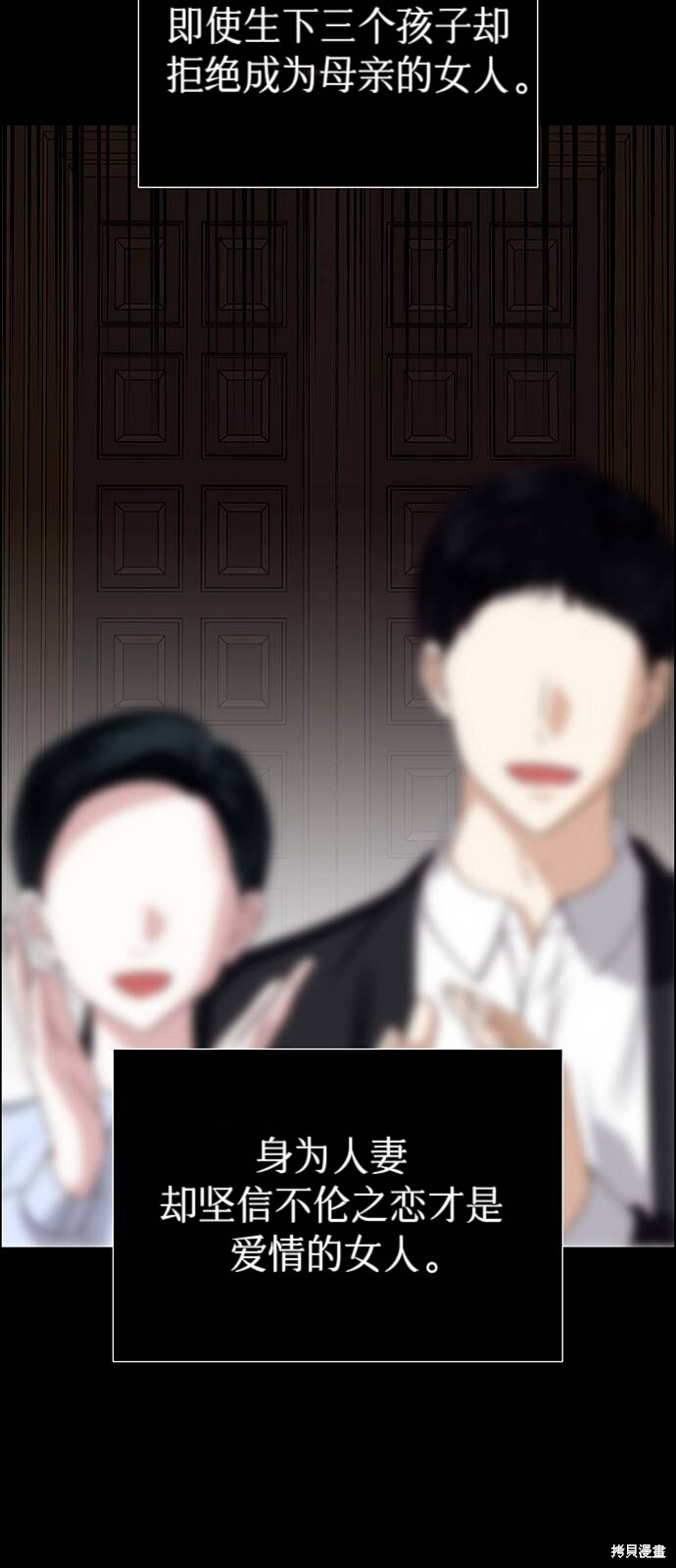 第25话 第78页