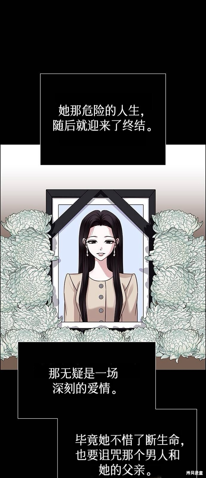 第25话 第79页