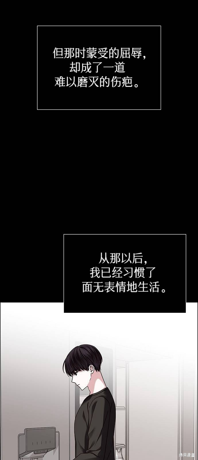 第25话 第84页
