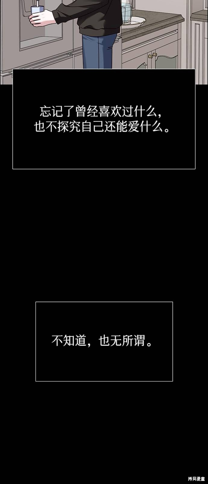 第25话 第85页