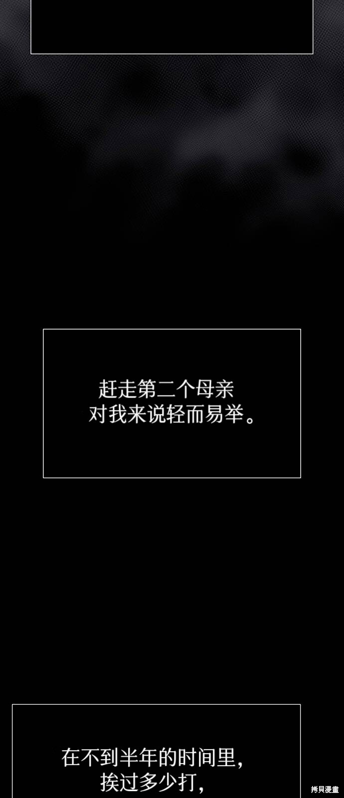 第26话 第5页
