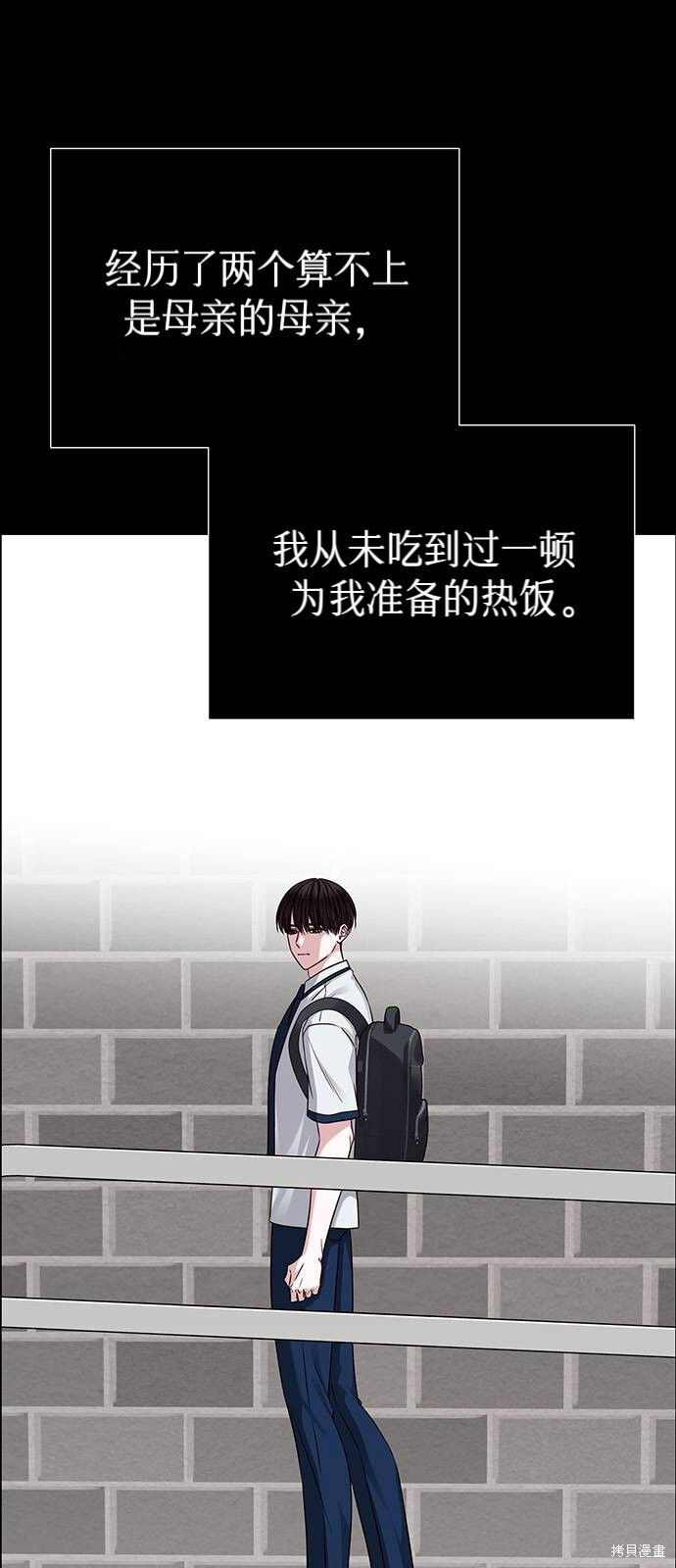 第26话 第7页