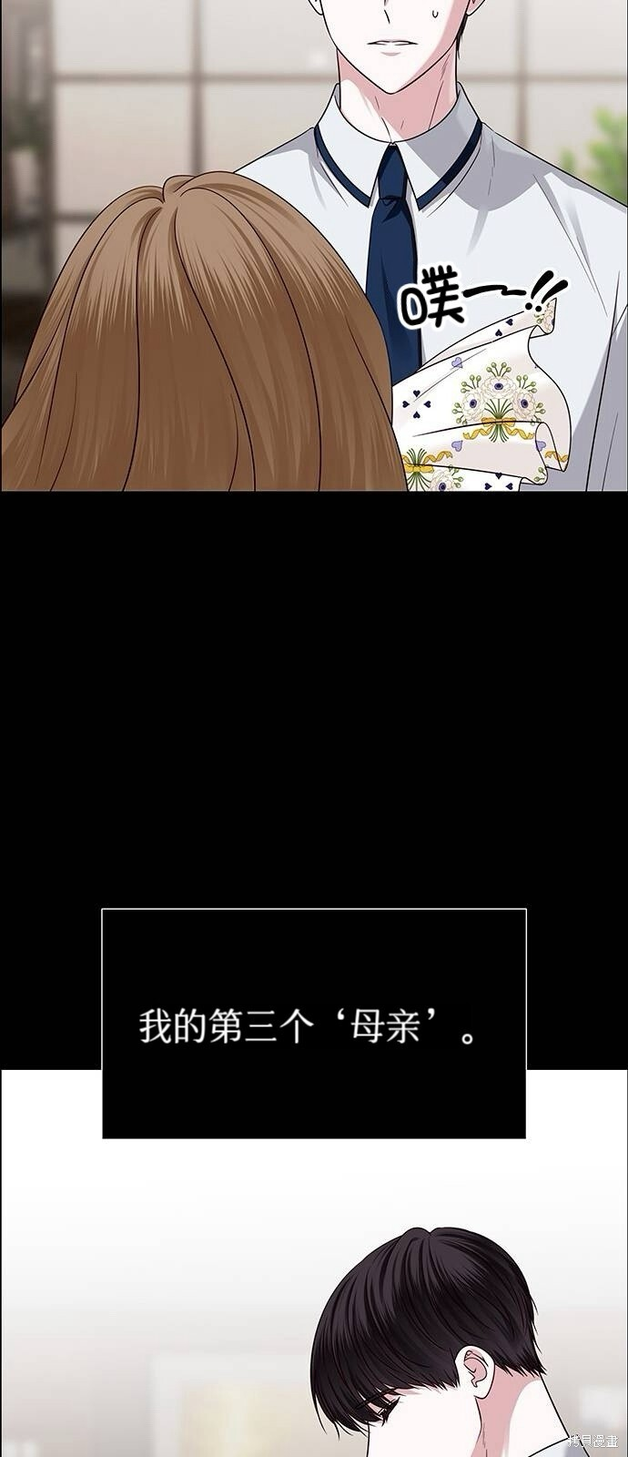 第26话 第12页