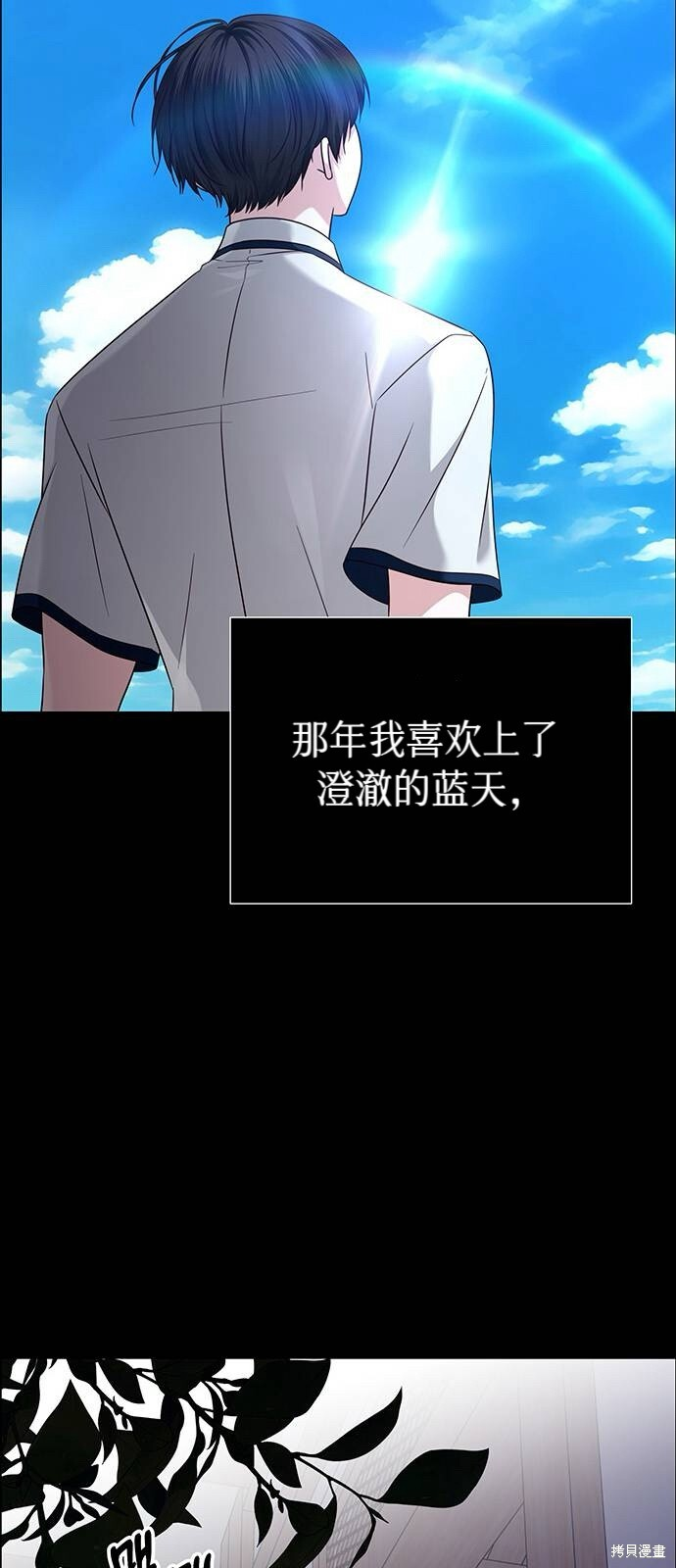第26话 第14页