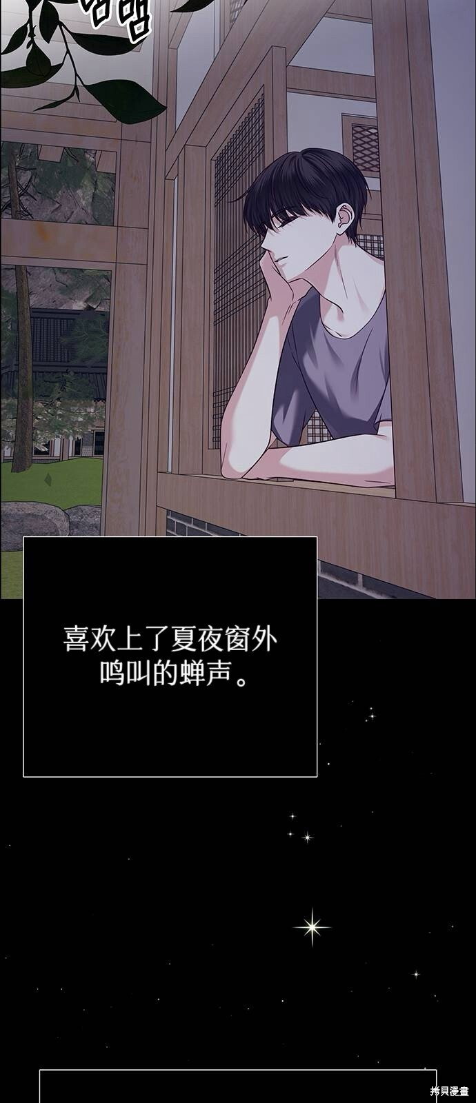 第26话 第15页