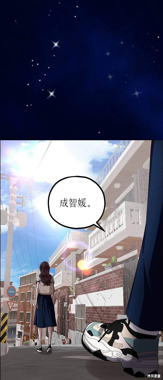 第26话 第17页