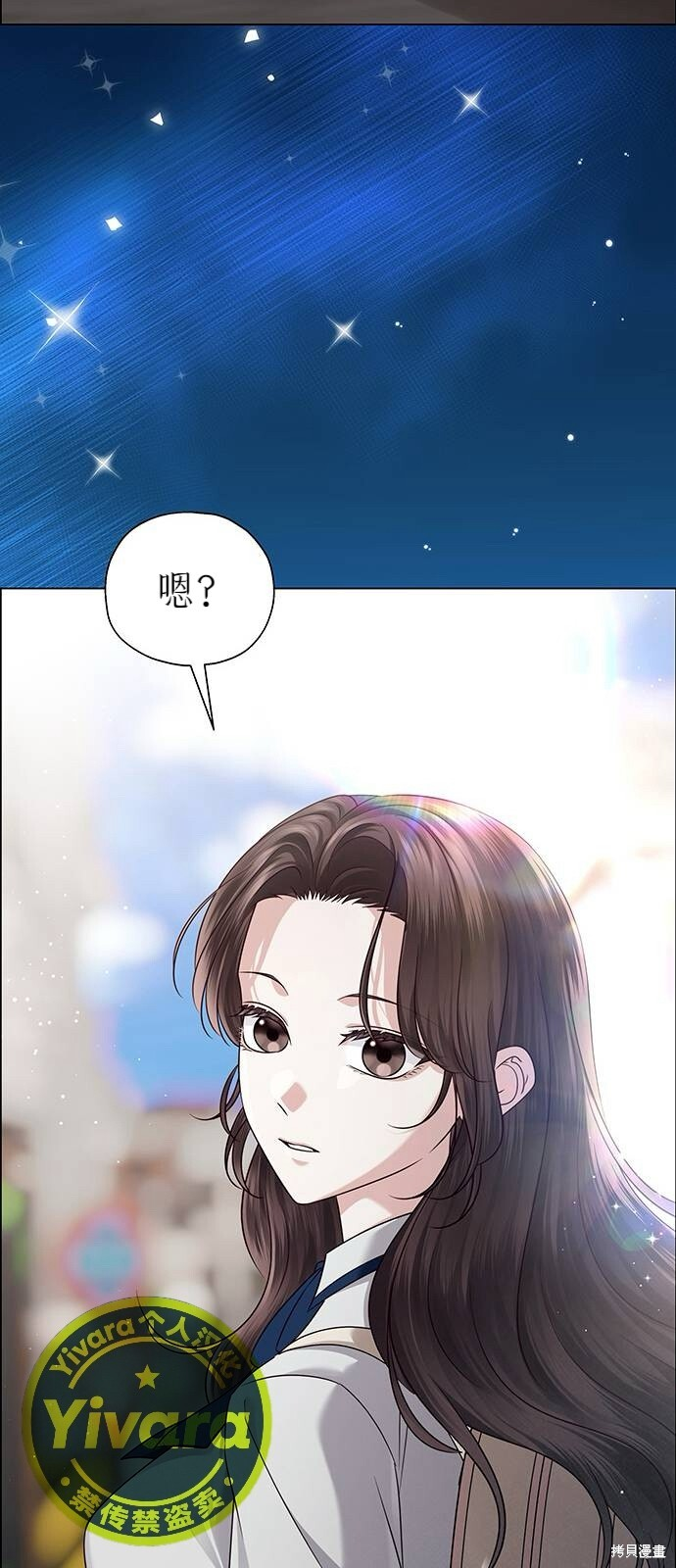 第26话 第18页