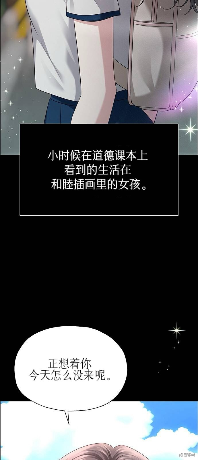 第26话 第19页