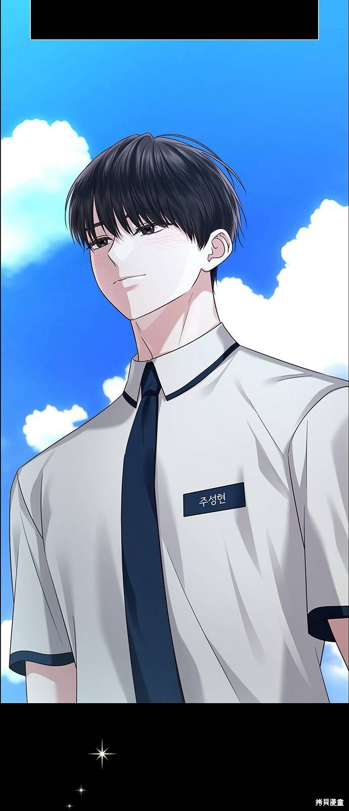第26话 第21页