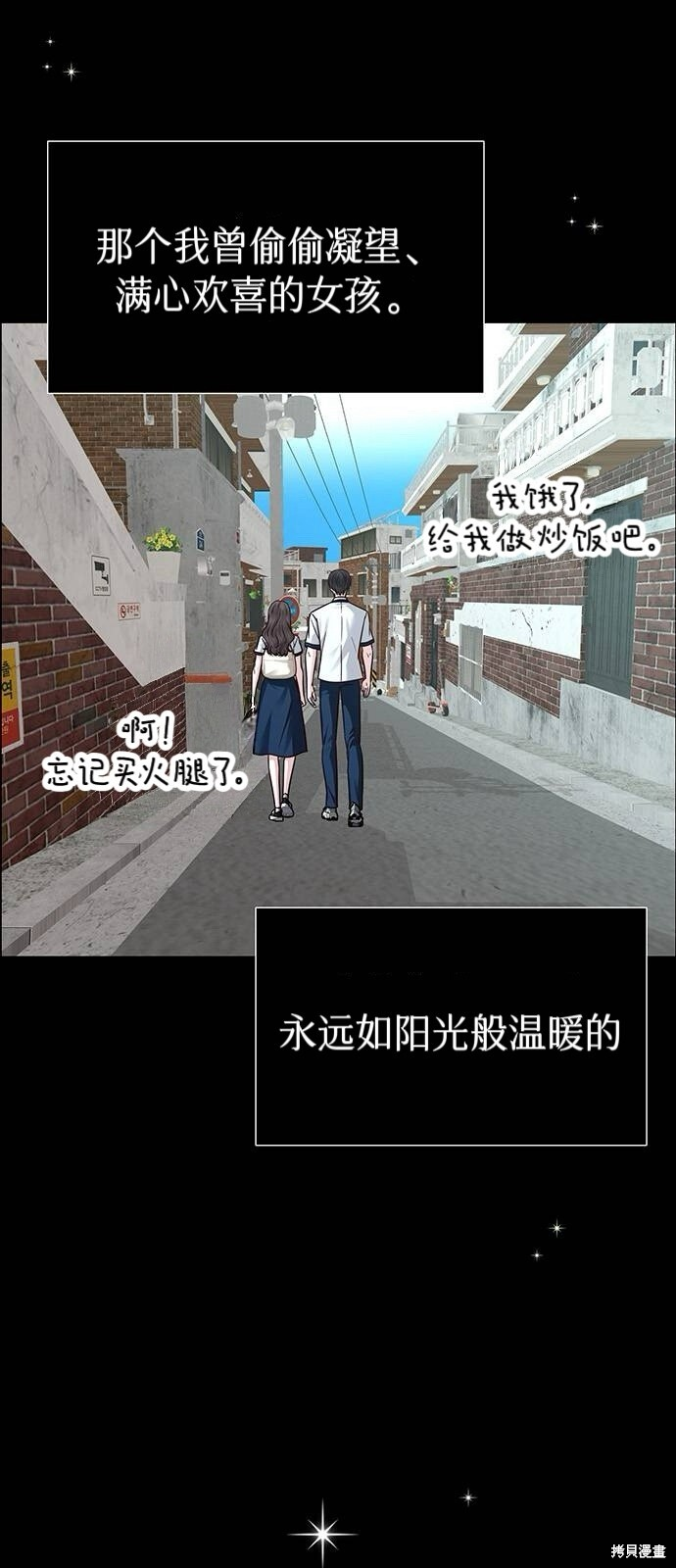 第26话 第22页