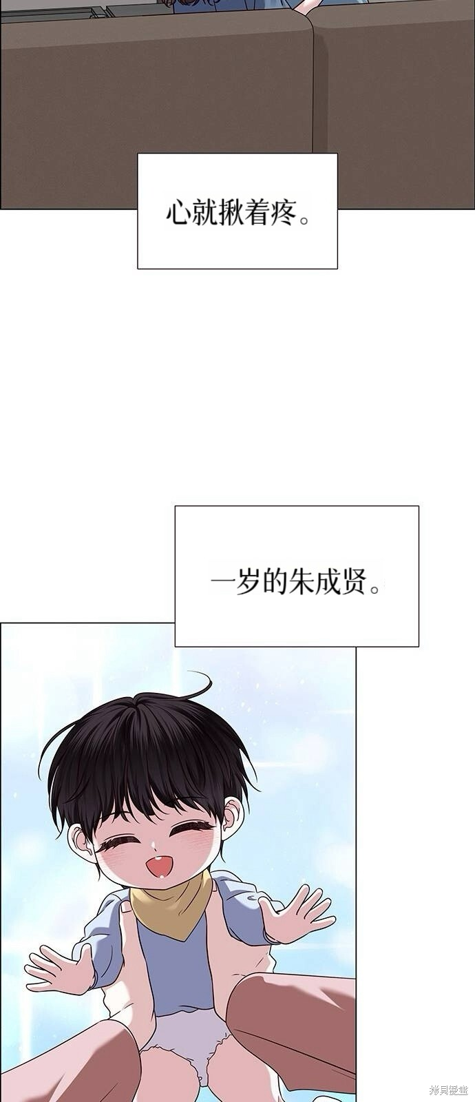 第26话 第24页