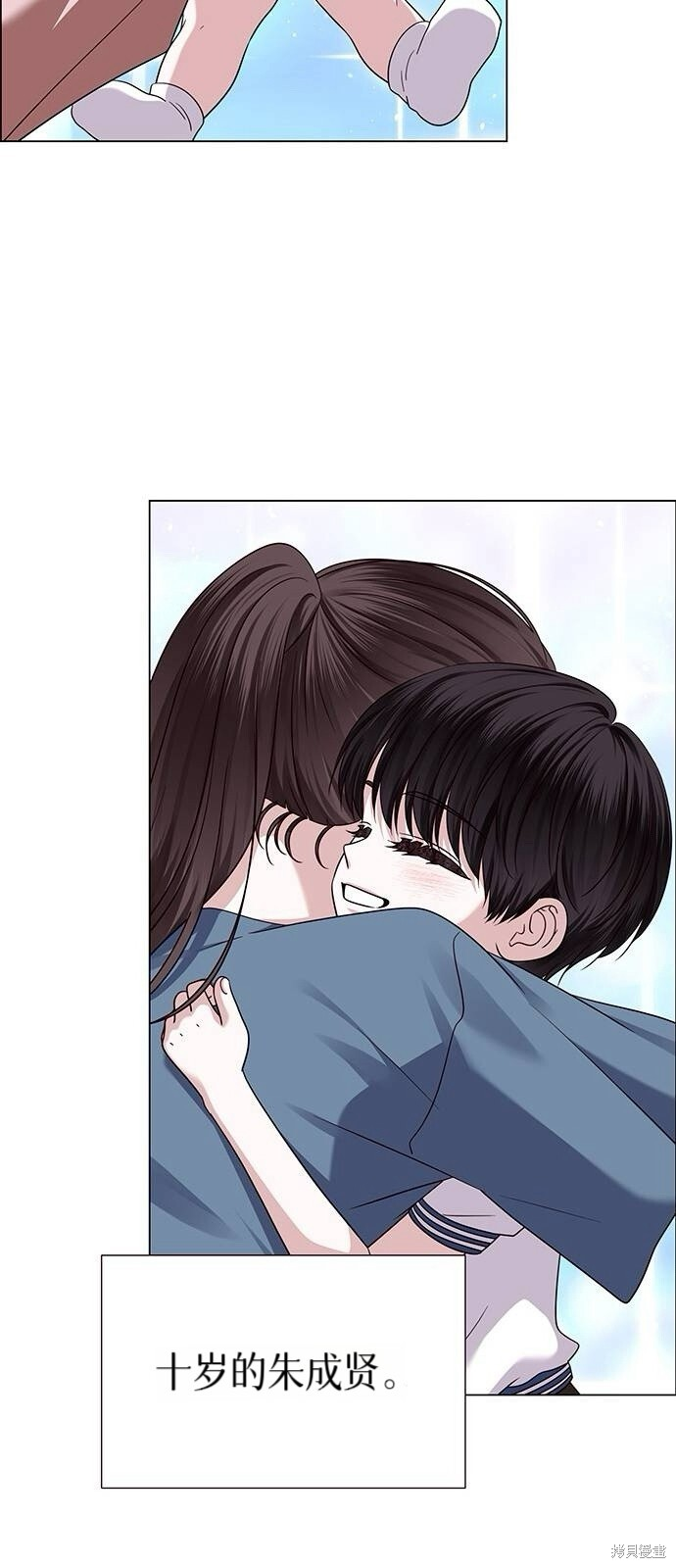 第26话 第25页