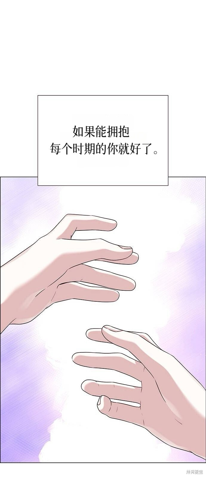 第26话 第26页