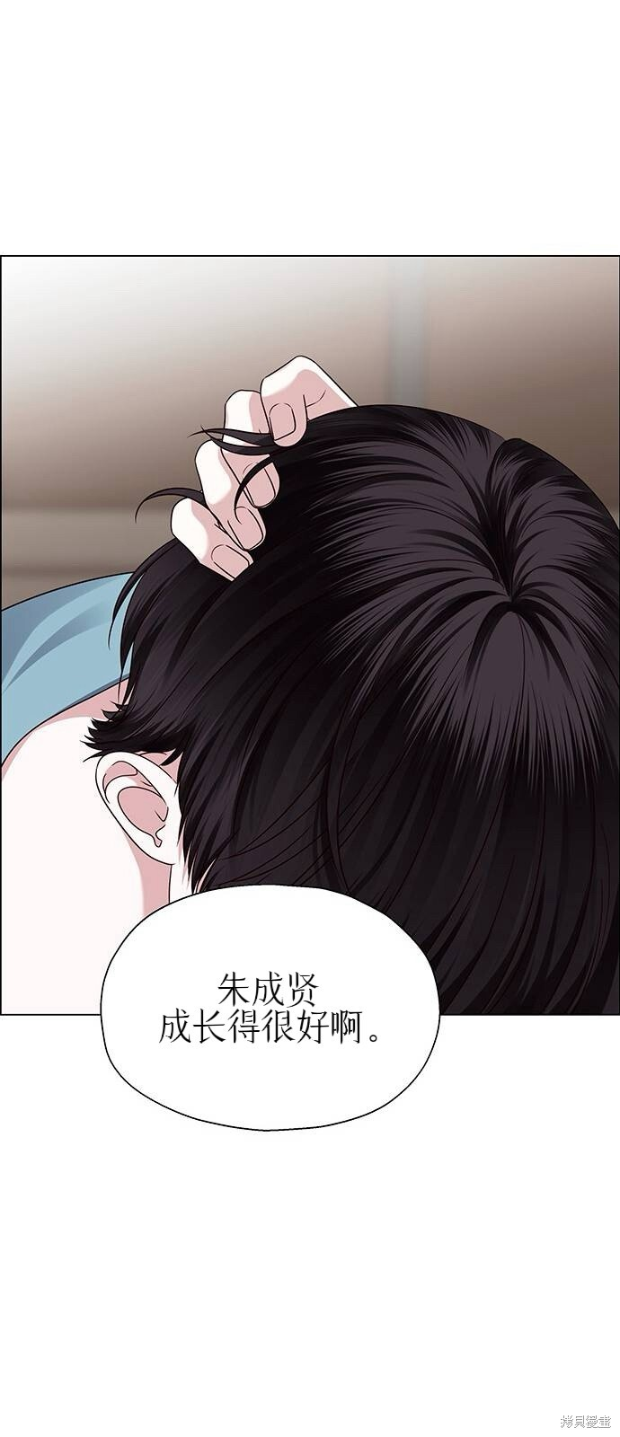 第26话 第28页