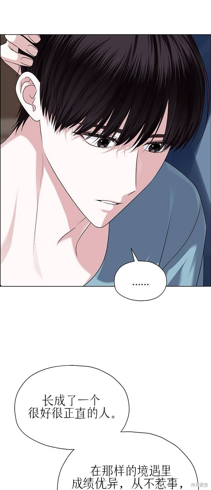 第26话 第29页
