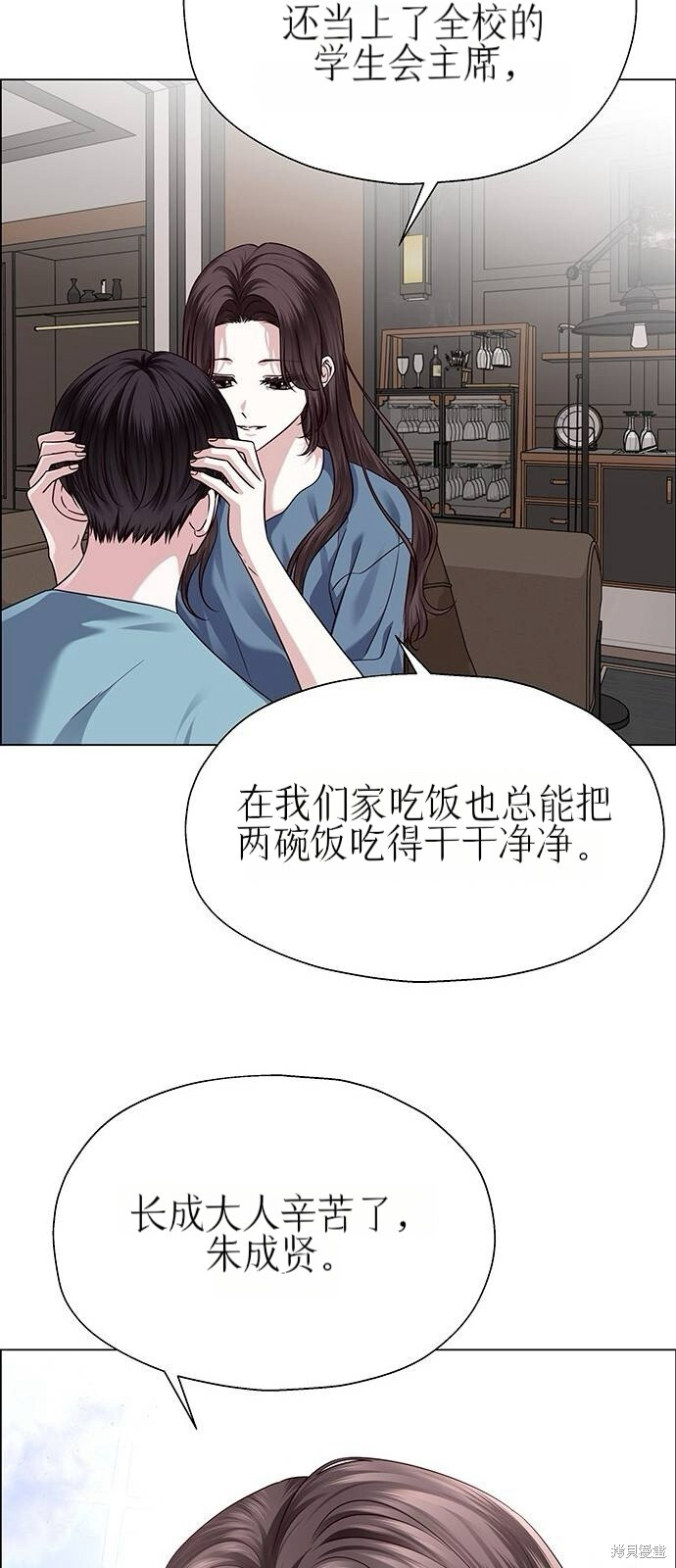 第26话 第30页