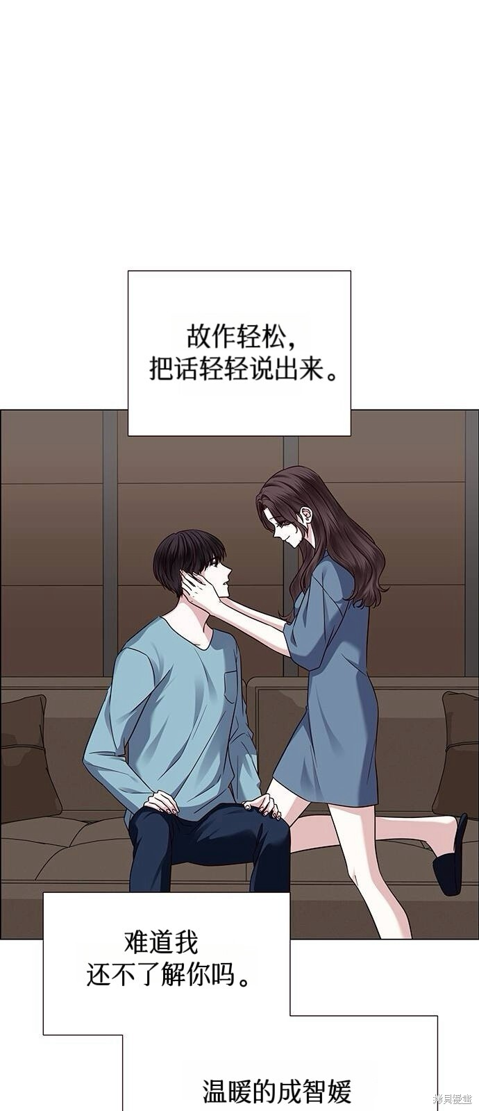 第26话 第32页