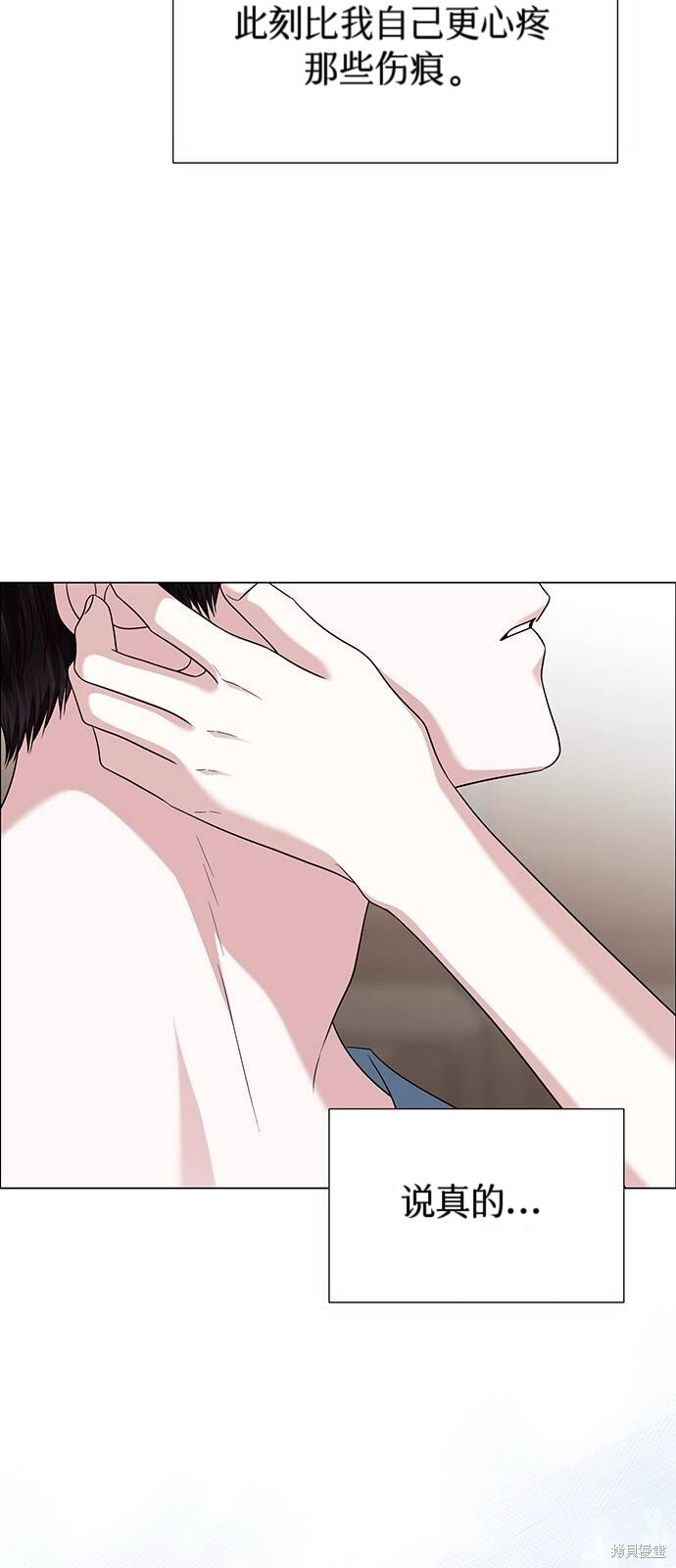 第26话 第33页