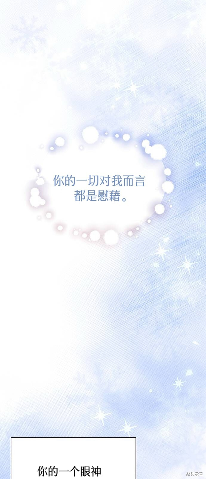 第26话 第34页