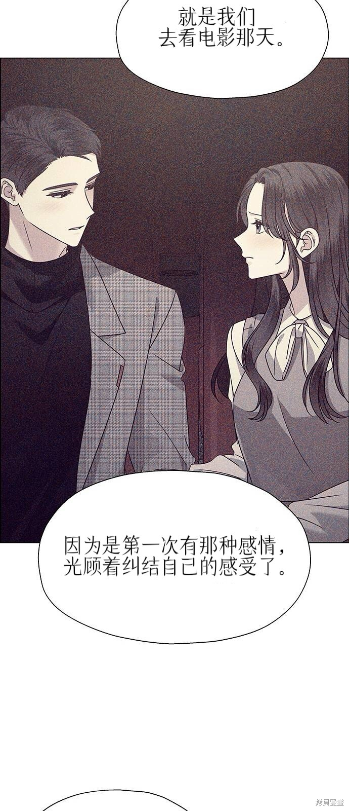 第26话 第37页