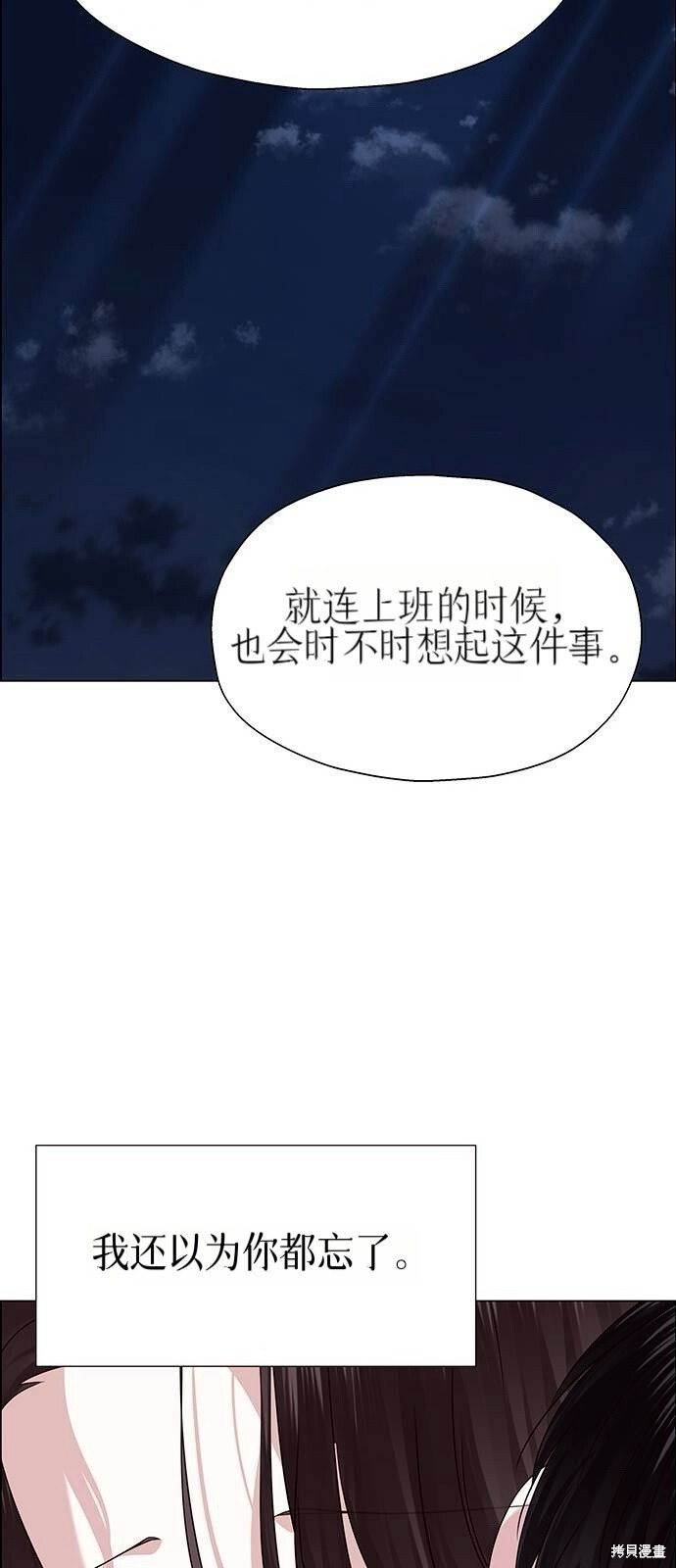 第26话 第39页