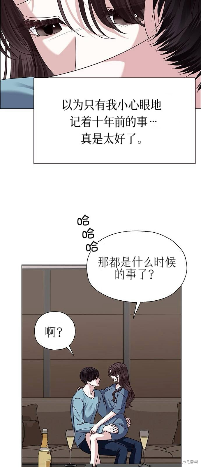 第26话 第40页