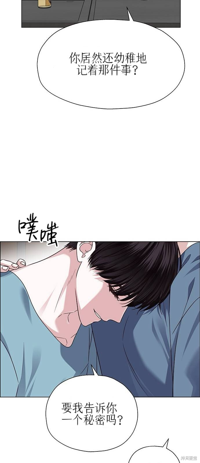 第26话 第41页