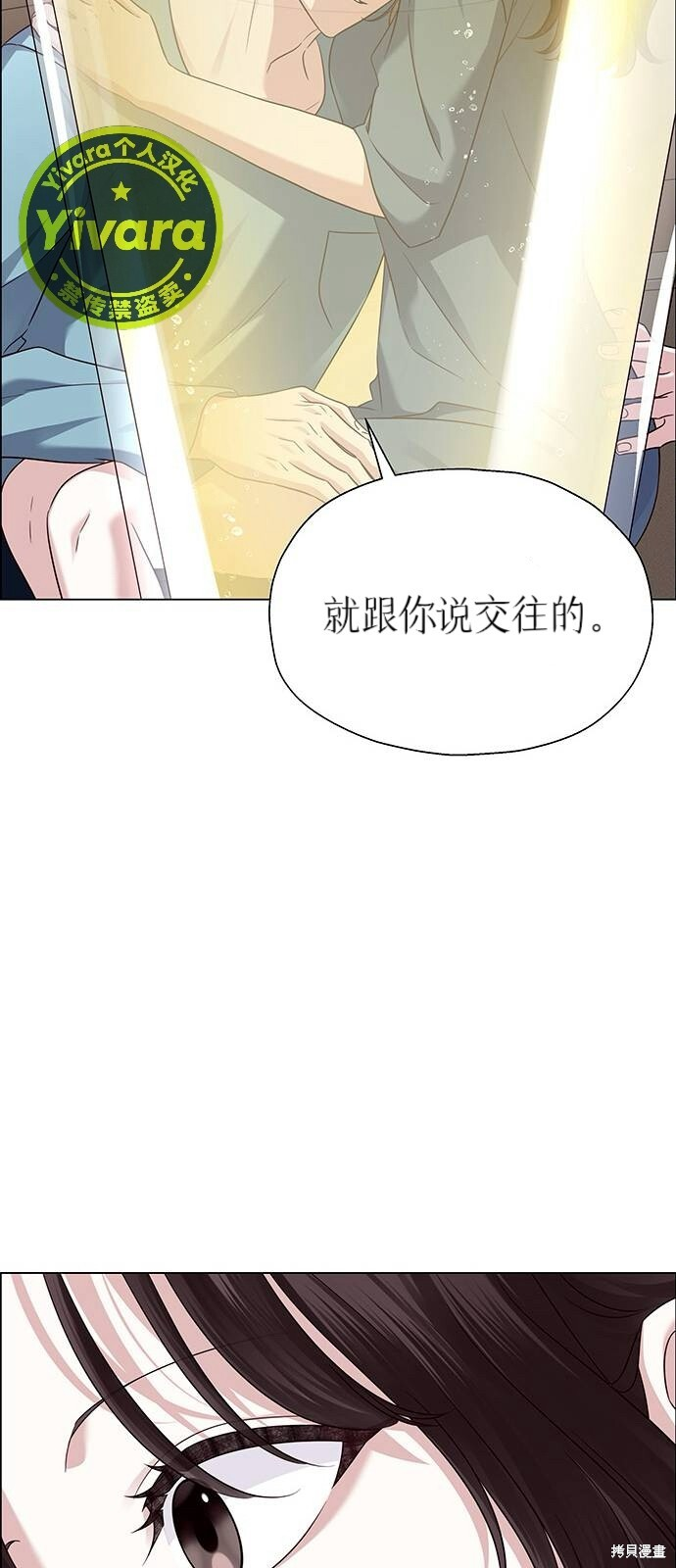 第26话 第44页