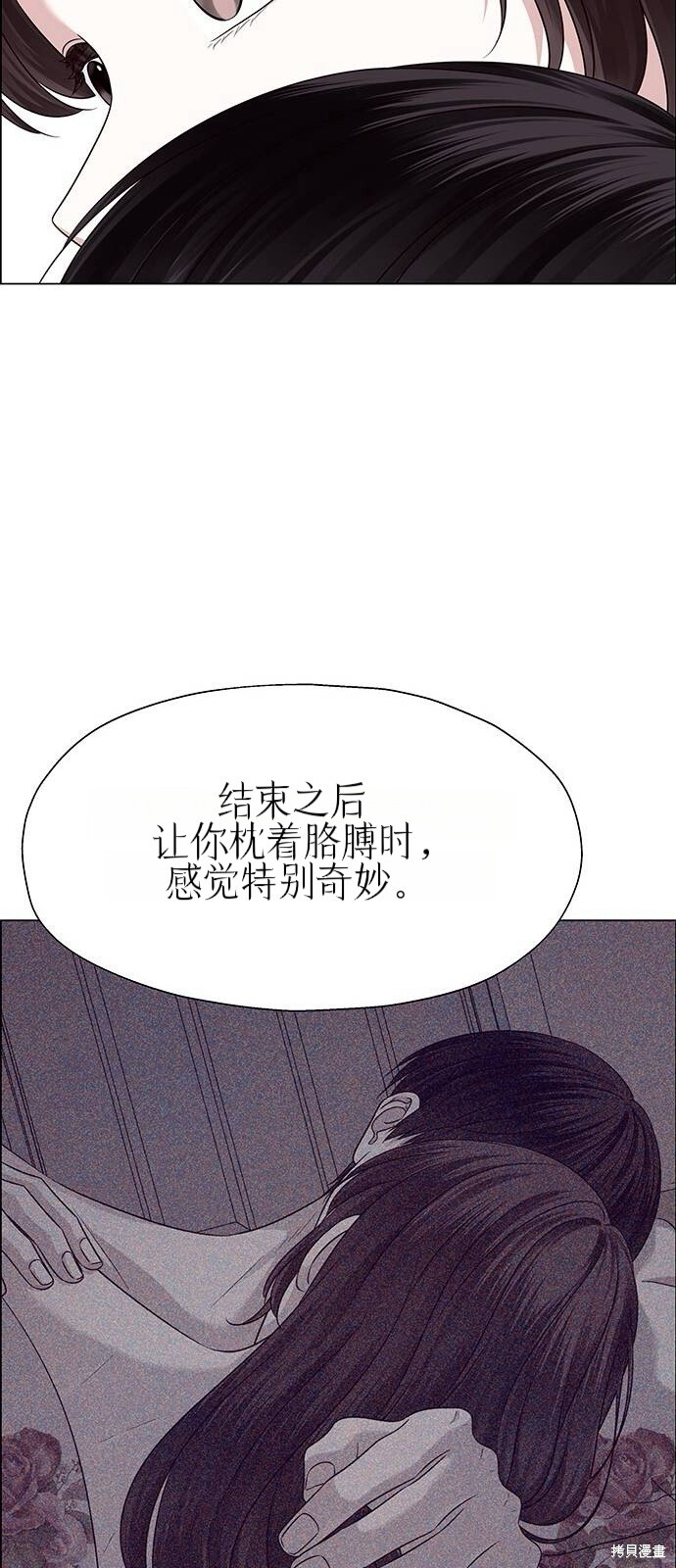 第26话 第45页
