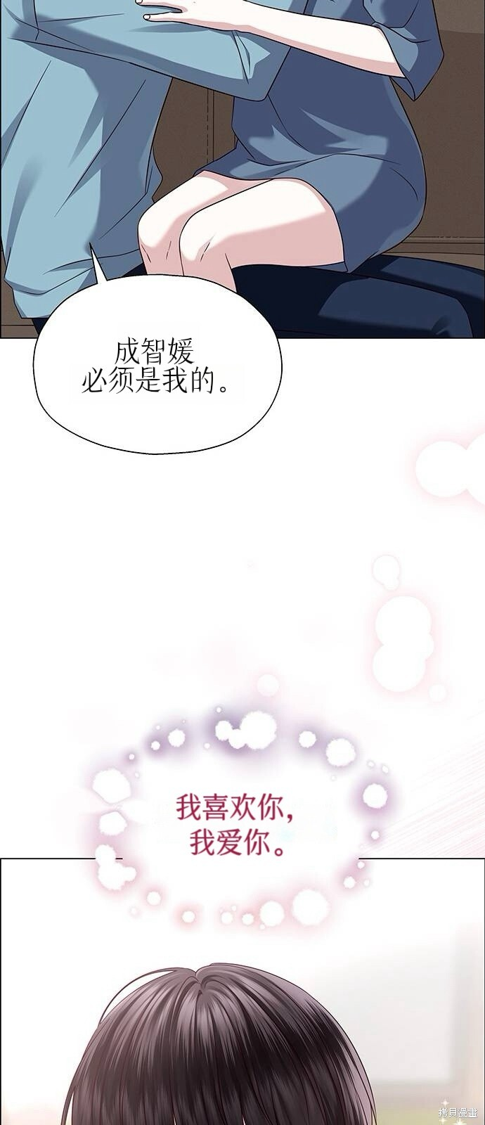 第26话 第47页