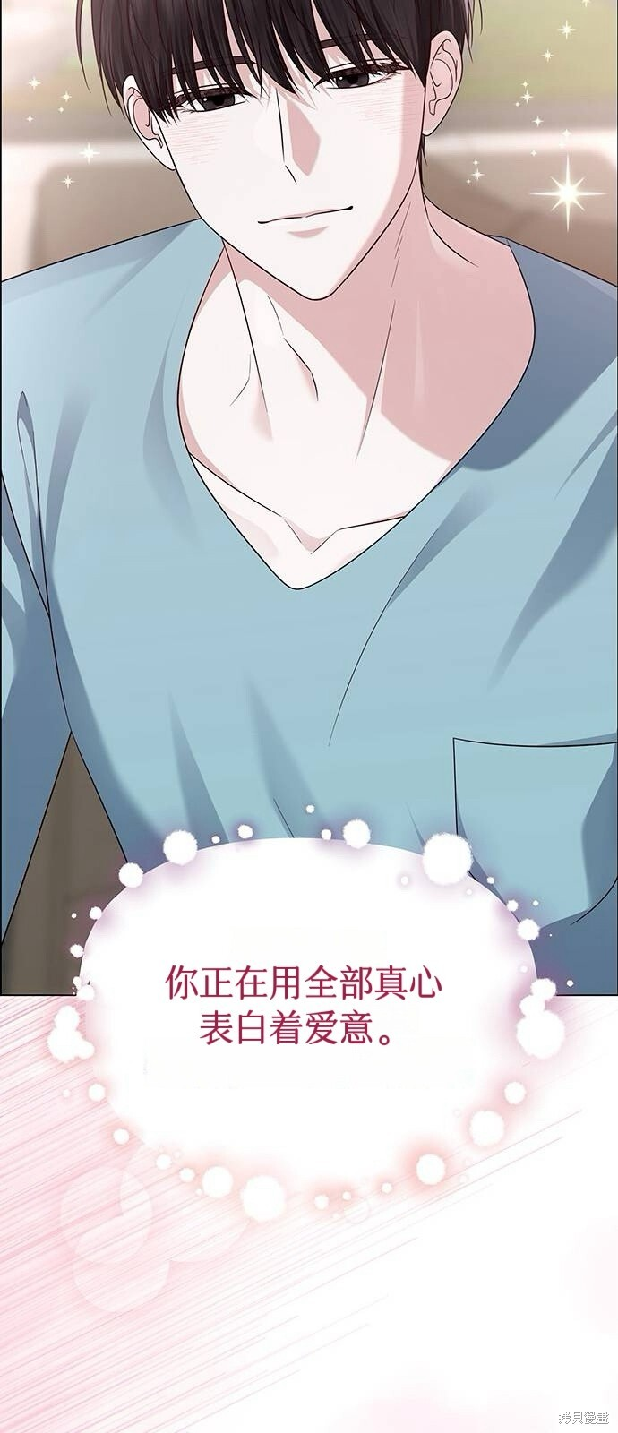 第26话 第48页
