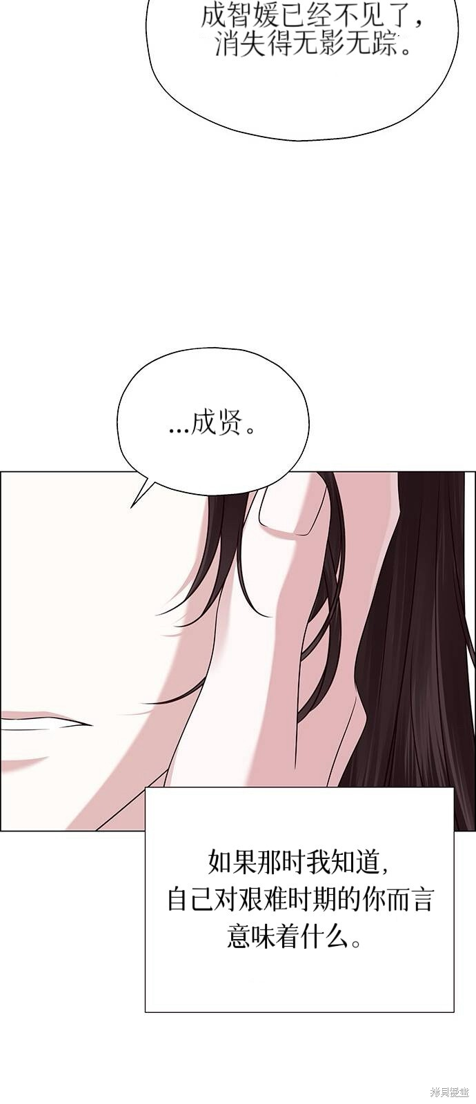 第26话 第50页