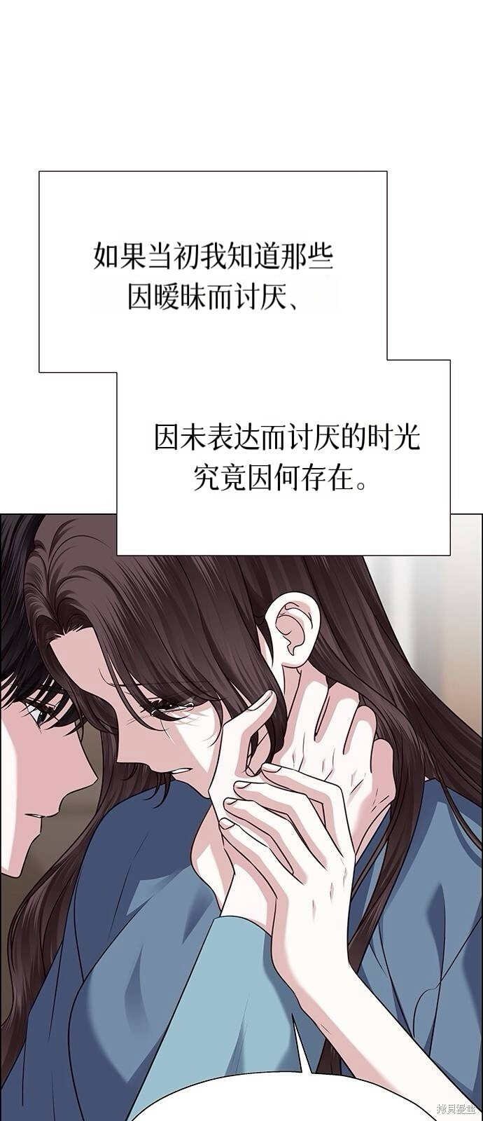 第26话 第51页
