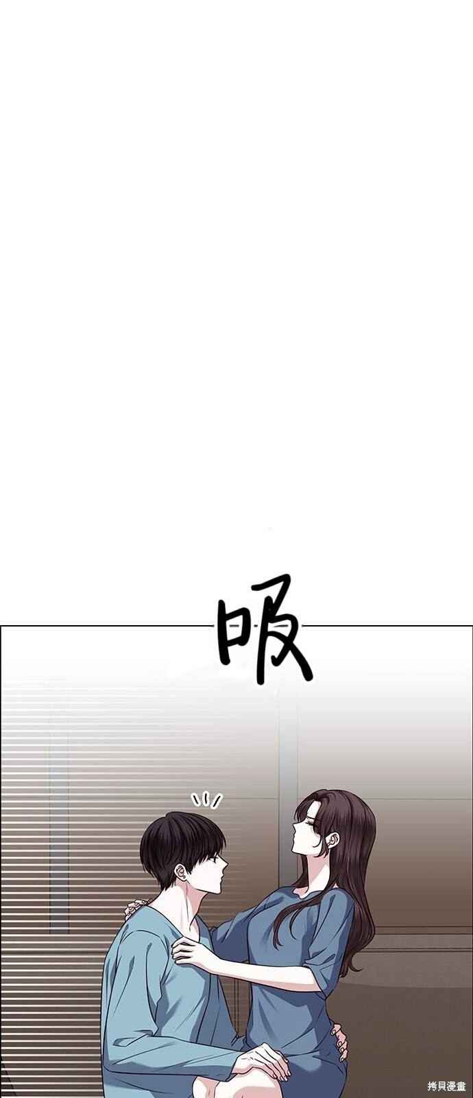 第26话 第53页