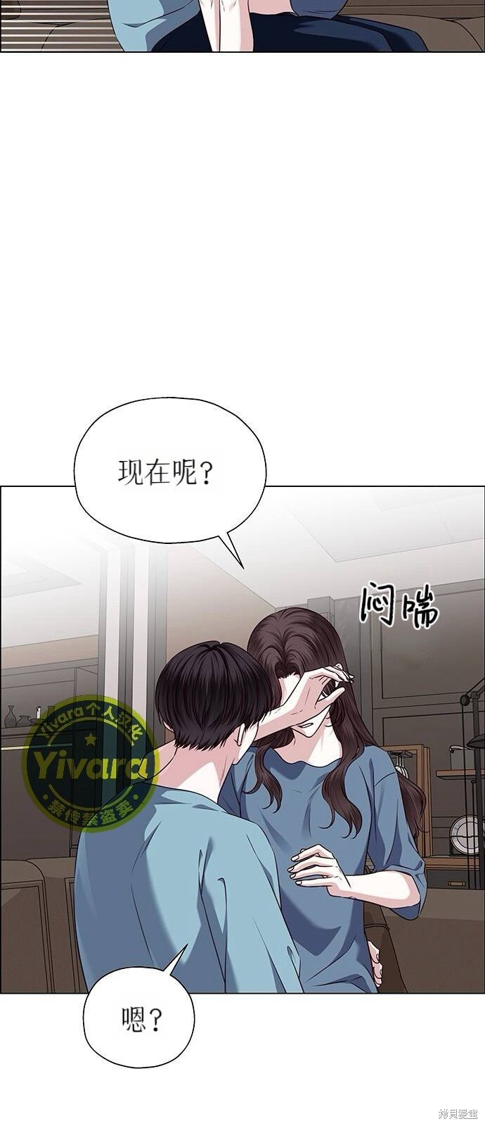 第26话 第54页