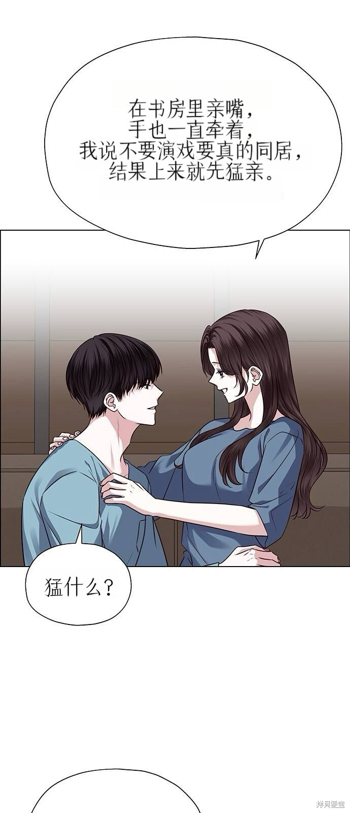 第26话 第55页