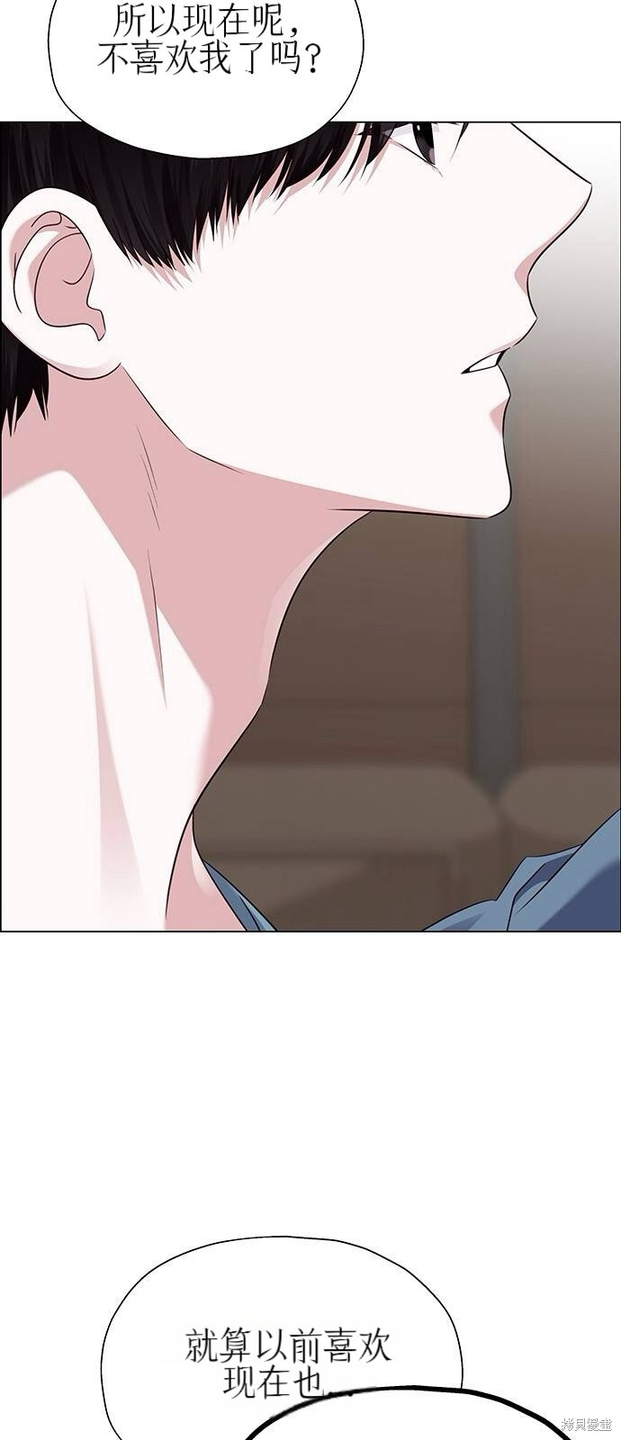 第26话 第56页